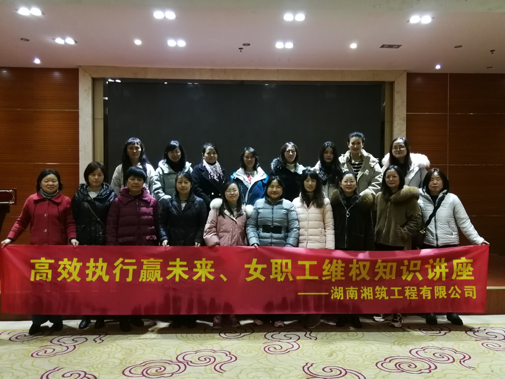 照片15湘筑公司開展系列活動慶“三八”婦女節(jié).jpg